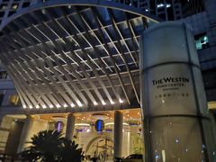 -威斯汀舞台餐厅