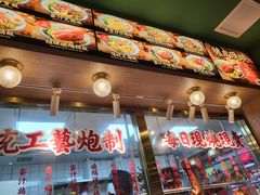 -肥小福·烧鹅专门店(环宇荟店)