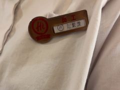 -海底捞火锅(九久奥特莱斯店)