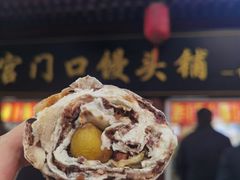 -宫门口馒头铺(创始人总店)
