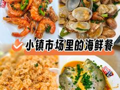 -好味道海鲜大排档·老字号(巽寮湾海鲜市场店)