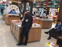 -新华书店(沙坪坝书城店)