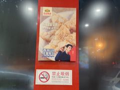 -潮汕美牛肉丸火锅店(天宁寺店)