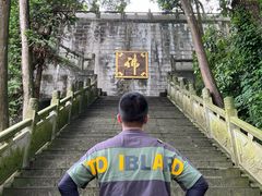 -凤栖山