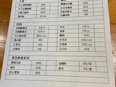 -鸿姐老火锅(静安店)