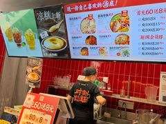 -每味每客·重庆麻辣烫(国泰店)