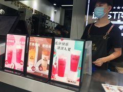 -兵立王鲜果茶·奶茶(文庙店)