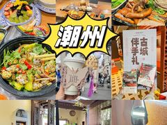 -潮州古城