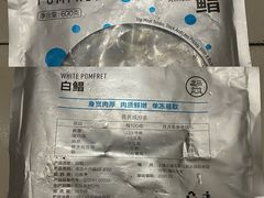 -盒马鲜生(189购物中心店)