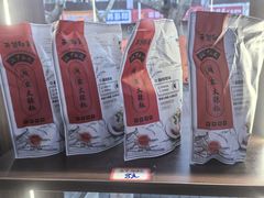 -周家大辣椒面皮(中山街店)