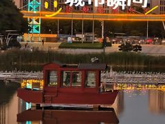 -河北省园博园