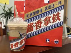 -瑞幸咖啡(长城大厦店)