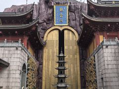 -上海东林寺(金山区)