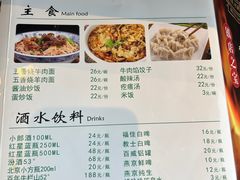 -满席珍清真烤鸭店•北京菜(天坛店)