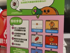 -泽田本家·铜锣烧(美罗城店)