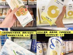 -华润万家(荔湾店)
