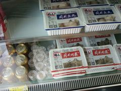 -同利肉燕老铺(澳门路店)