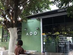 -ADO KAFE(大学城店)