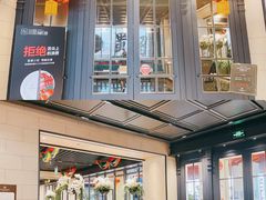 -川骄海鲜自助(河东店)