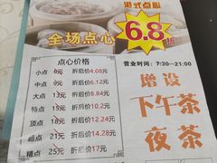 -旭璟酒家·传统粤菜·湘菜(逸景路店)