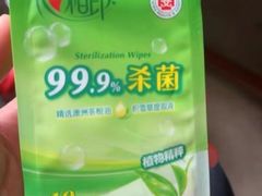 -名创优品(山东青岛华润万象城店)