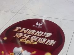 -雅悦齿科(顾村公园店)