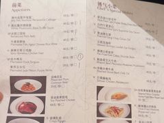 -彩丰楼中餐厅(深圳国际会展中心洲际酒店)