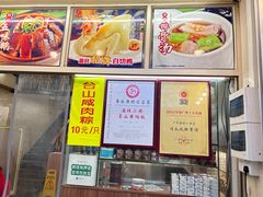 -盈旺小厨·非遗黄鳝饭(泰康路店)