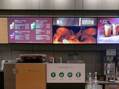 -星巴克(长沙友阿奥特莱斯店)