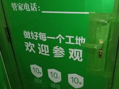-一起装修网(集团店)