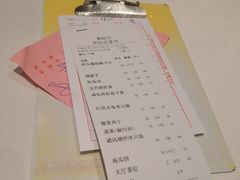 账单-粥旺庄(芳村店)