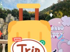-杭州Hello Kitty乐园