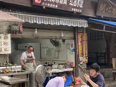 门面-张记老成都杂酱面红油水饺(南虹雅园店)