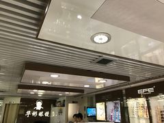 -华彬眼镜专业渐进配镜(潘家园店)