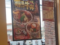-食其家·牛丼咖喱(广元西路店)