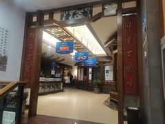 -保定会馆(裕华店)