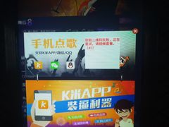 -尚橙歌坊主题式KTV(恒大商业广场店)