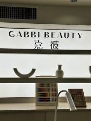 -嘉彼科技美肤中心