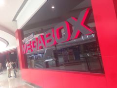 iphone_upload_pic-美嘉欢乐影城(万象城店)