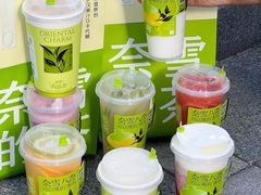 -奈雪的茶(正弘城PRO+店)