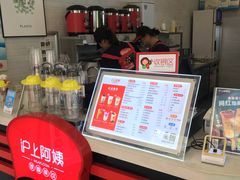 -沪上阿姨·精选茶饮(惠山万达店)