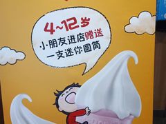 -麦当劳(桐乡润丰步行街店)