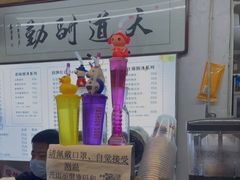 -天津堆姐糖堆刨冰(河东区总店)