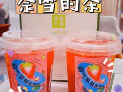 -奈雪的茶(市百一店)