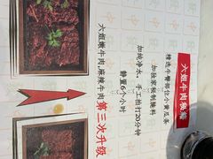 -成都你六姐·牛肉冒菜·麻辣香锅(长泰广场店)