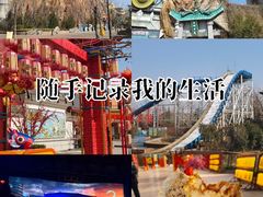 -济南方特东方神画
