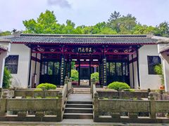 -白鹿洞书院