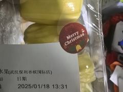 -鲜丰水果(大武汉1911店)