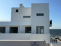 -海岛日记(养马岛店)