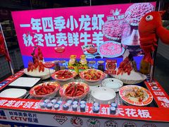 -阿财老铺·老蚌埠龙虾城(华夏总店)